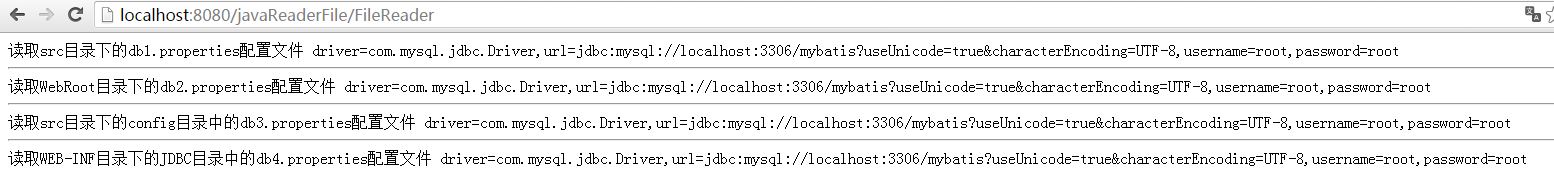 Java 读取配置文件的参数出现中文乱码 javaweb读取配置文件_java_02