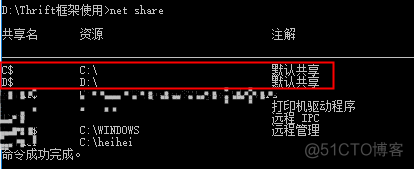 Java上传文件到OSS java上传文件到nas_linux