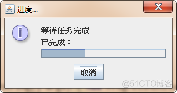 Java后端进度条怎么写 java 进度条_Java后端进度条怎么写_03