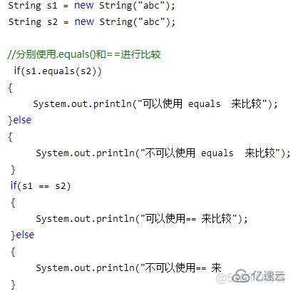 Java字符串作为if判断条件 java字符串等于判断_常量池