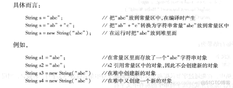 Java字符分为字符数组 java字符串和字符数组_Java字符分为字符数组