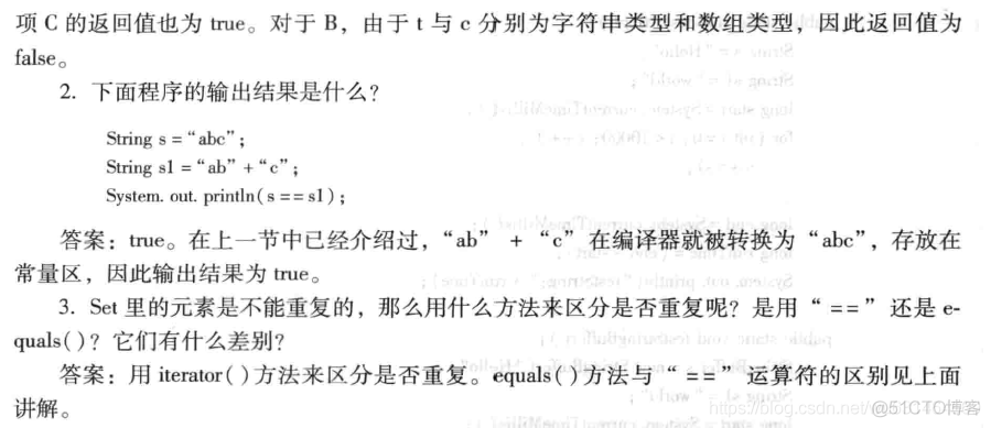 Java字符分为字符数组 java字符串和字符数组_数组_08