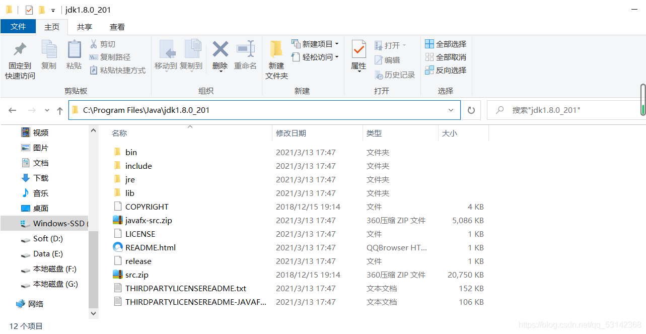 Java安装上怎么打不开 java下完打不开怎么办_java_03