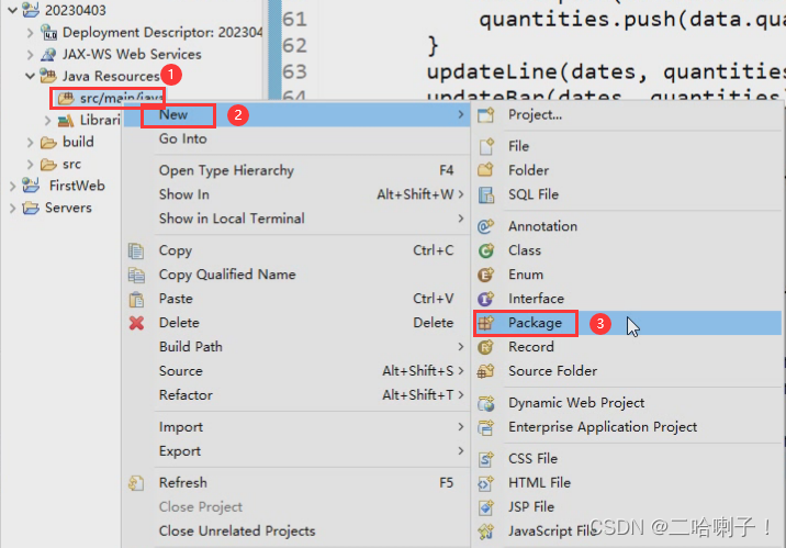 Java数据可视化框架 java web数据库可视化_信息可视化_09