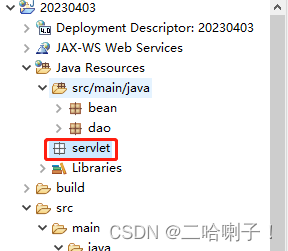 Java数据可视化框架 java web数据库可视化_java_16