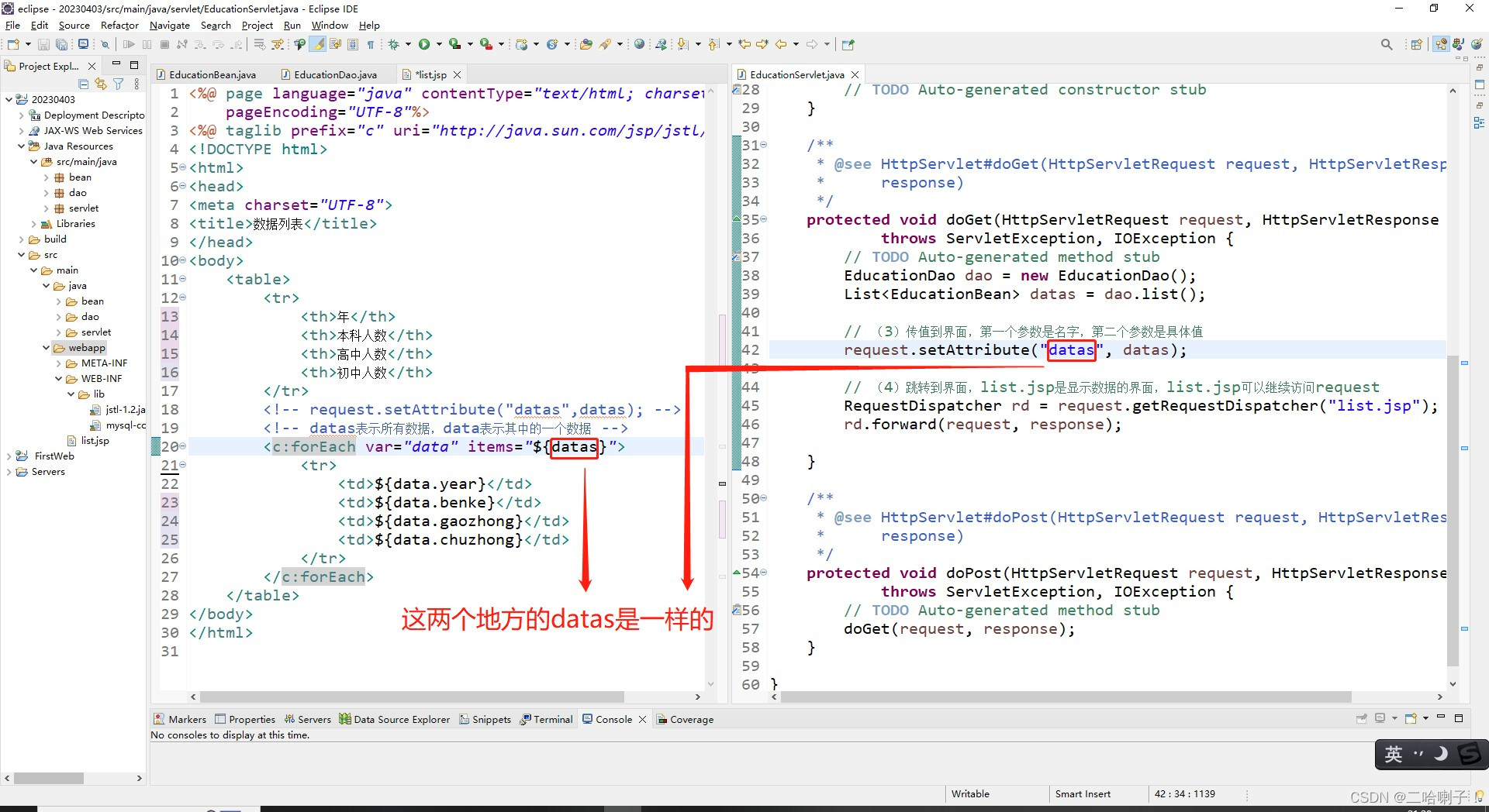 Java数据可视化框架 java web数据库可视化_java_24