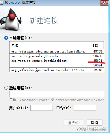 Java查看执行线程数量 查看线程运行状态jvm_Java查看执行线程数量_06