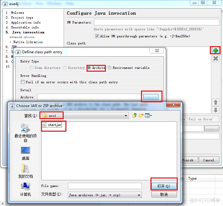 Java桌面应用 linux java桌面应用打包_java_17