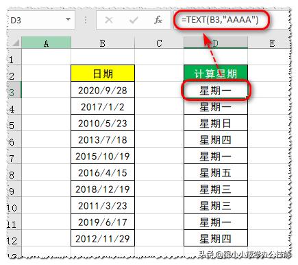 python获取月份的天数 python获取月份天数函数_数组_04