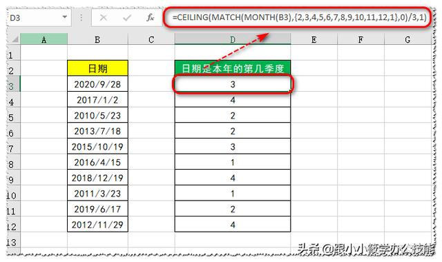 python获取月份的天数 python获取月份天数函数_python获取月份的天数_11