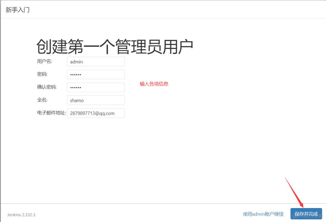 docker desktop 集成 docker持续集成_经验分享_10