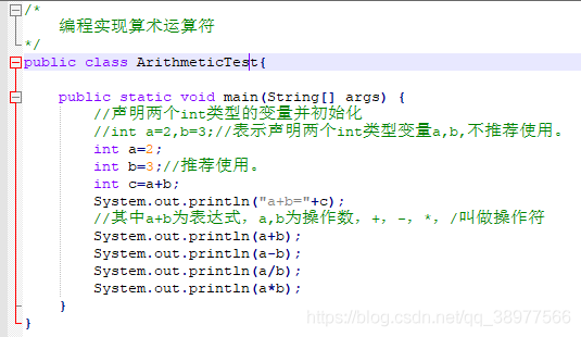 Java给字符串相互赋值 java字符串可以相减吗_赋值