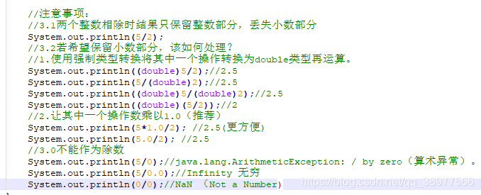 Java给字符串相互赋值 java字符串可以相减吗_System_02