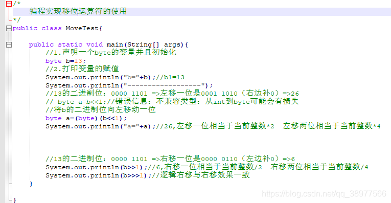 Java给字符串相互赋值 java字符串可以相减吗_java_04