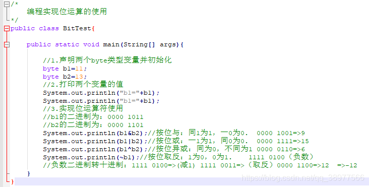 Java给字符串相互赋值 java字符串可以相减吗_赋值_05