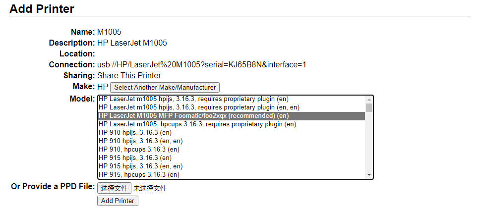 docker调用容器内文件 docker调用usb设备_重启