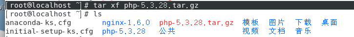 nginx解析php_重启_05