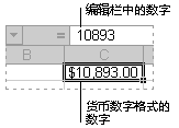 Java设置Excel单元格式文本格式 java excel设置单元格格式_选项卡_02