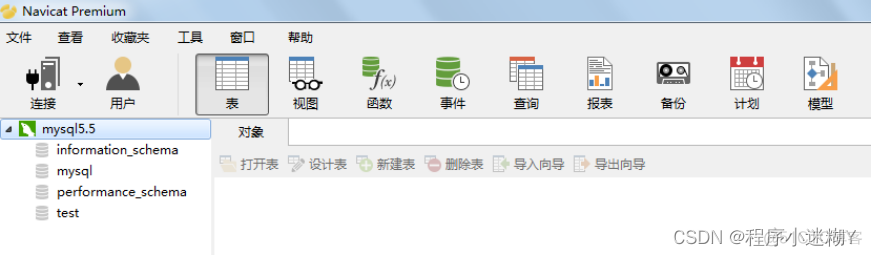 iredmail mysql启动 启动mysql客户端_sql_05