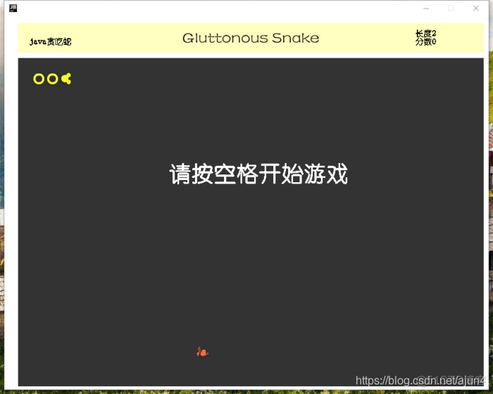 Java贪吃蛇寻路算法 java贪吃蛇原理_键盘监听