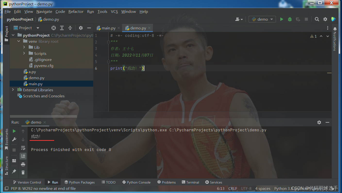 群辉python服务器 群晖 pycharm_Python_27