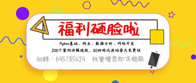 github python数据分析项目 python数据分析源码_python数据可视化源码_02