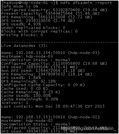 Java链接Hadoop查询 hadoop 查询_HDFS