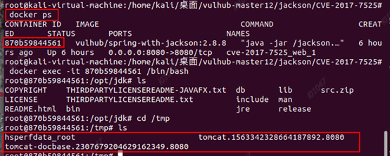 java反序列化漏洞检测工具 jackson反序列化漏洞修复_安全_02