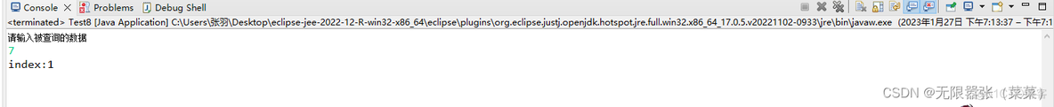 Java项目怎么打断点 java 打断点_eclipse_07