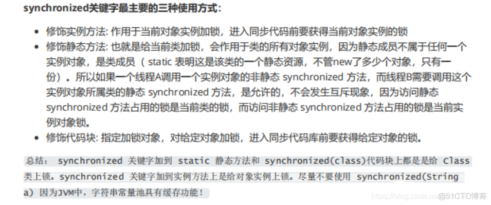 Java高并发开发经验 java高并发编程详解怎么样_Java高并发开发经验_31