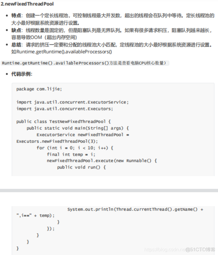 Java高并发开发经验 java高并发编程详解怎么样_Java_55