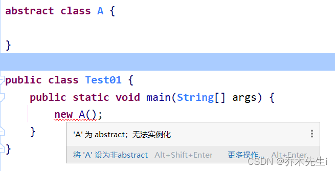 Java高度抽象 java 抽象方法_java