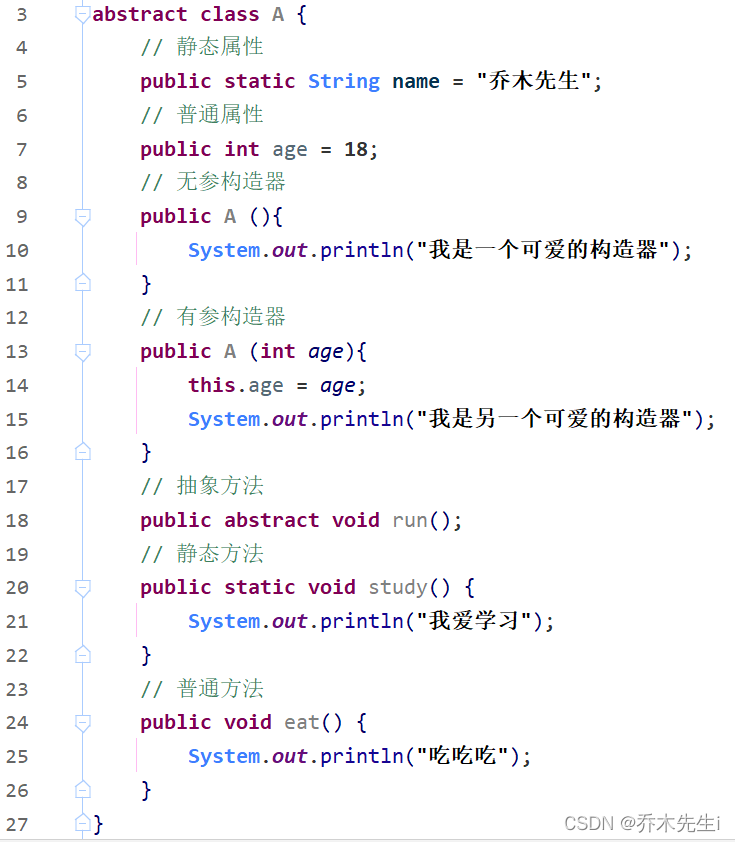 Java高度抽象 java 抽象方法_开发语言_05