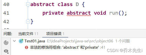 Java高度抽象 java 抽象方法_java_11