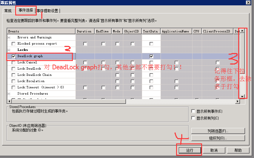 死锁mysql 死锁解决方法_死锁mysql