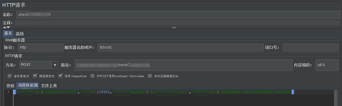 jmeter python插件开发 jmeter python脚本编写_jmeter_04