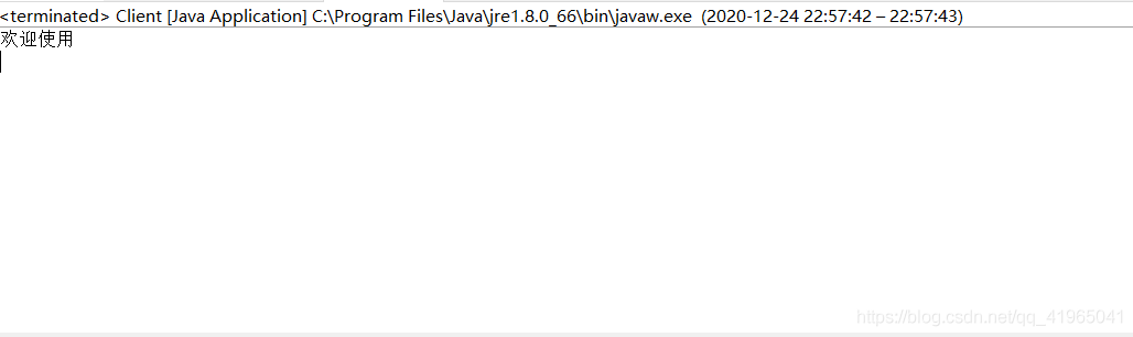 java初级开发需要用到哪些网络通讯协议技术 java通信开发_java_04