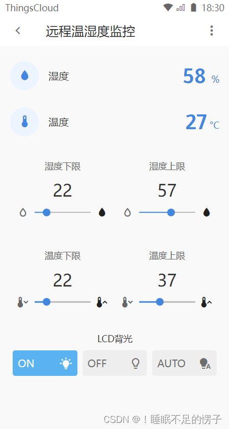 Luat物联云平台 添加设备 物联云app_数据_02