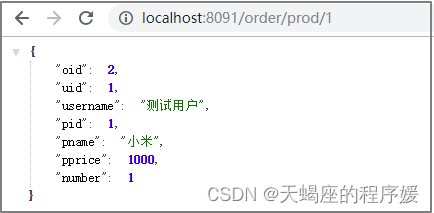 MACC微服务架构 微服务架构搭建_数据库_19