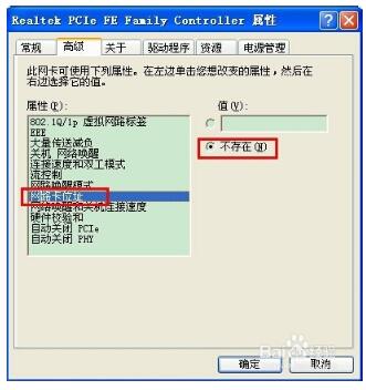 MAC地址 java mac地址可以随便改吗_主键_06