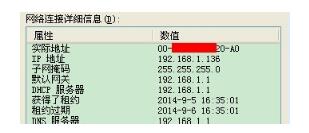 MAC地址 java mac地址可以随便改吗_主键_09