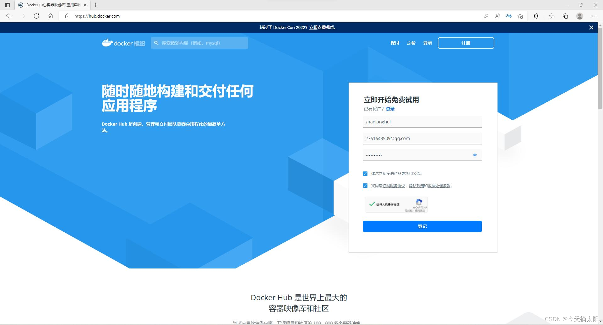 docker越权 docker rootfs_文件系统_04