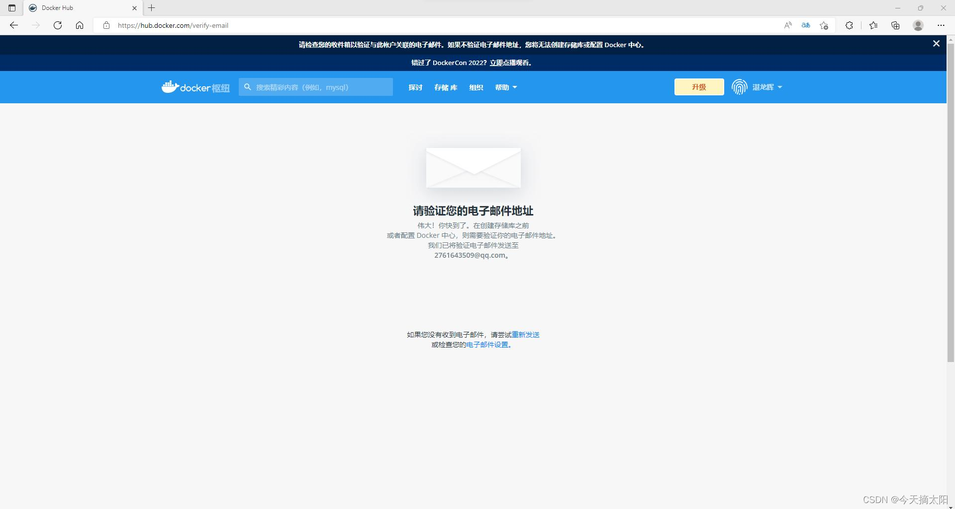 docker越权 docker rootfs_docker_06