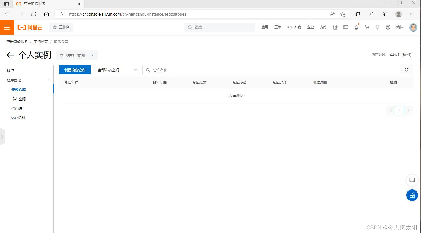 docker越权 docker rootfs_docker_15