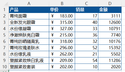 Easyexcel 锁定单元格 java excel锁定单元格是什么意思_复选框