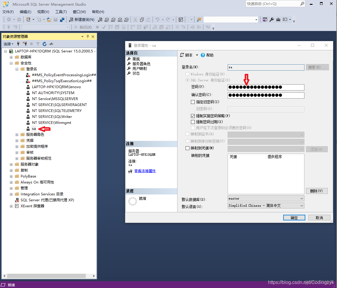 sql server2019安装机器学习服务器组件 sql服务器怎么安装_右键_09