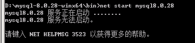 mysql Compiling 补丁 mysql补丁更新_服务队列_04