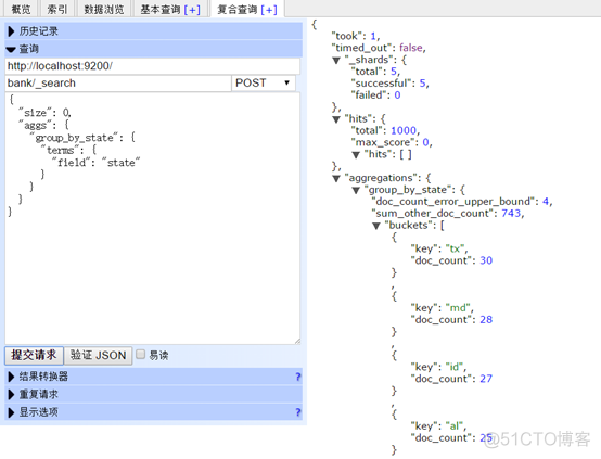 java es 索引前缀查询 es curl 查询索引_字段_09