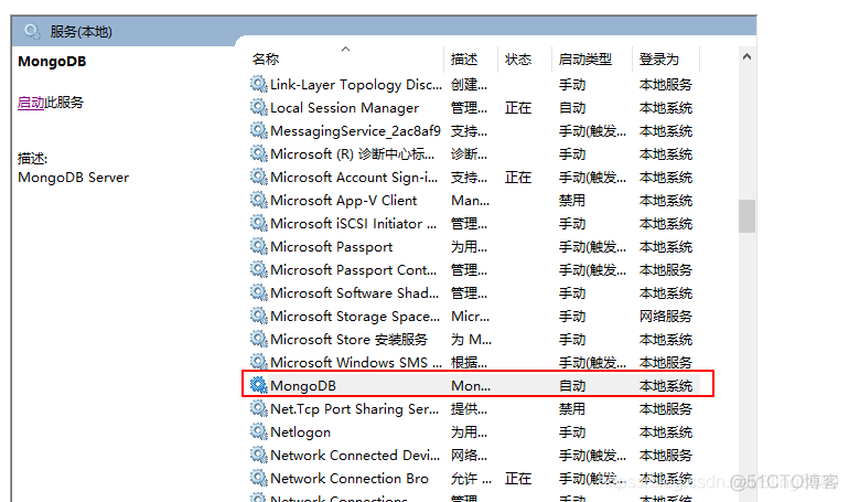 MongoDB安装程序 mongodb怎么安装_MongoDB安装程序_28