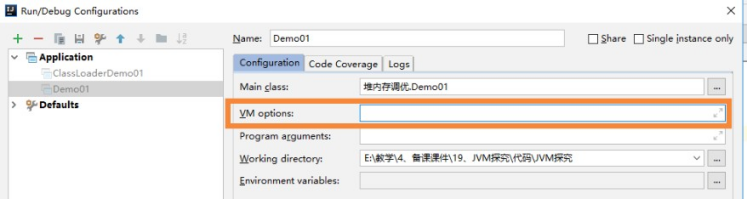 狂神docker笔记 狂神ks1197_jvm_10